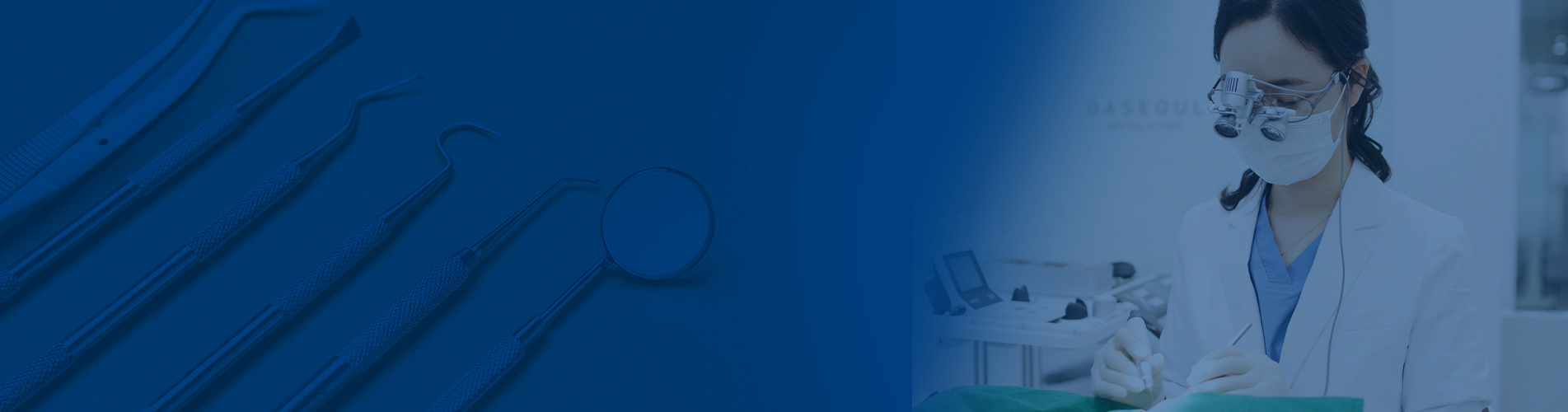 류재영 원장 - 치과보존과 전문의, 통합치의학과 전문의